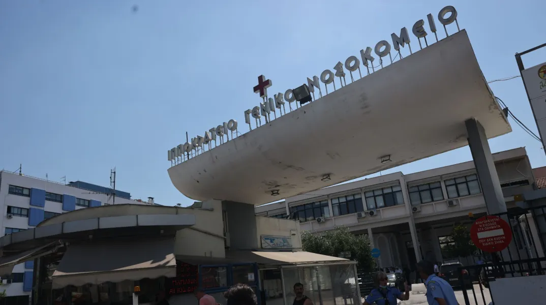Χαλκιδική: Διασωληνωμένη στη ΜΕΘ Παίδων του Ιπποκρατείου νοσηλεύεται η 7χρονη από τη Μολδαβία, μοναδική επιζήσασα του τροχαίου με θύματα την οικογένειά της.