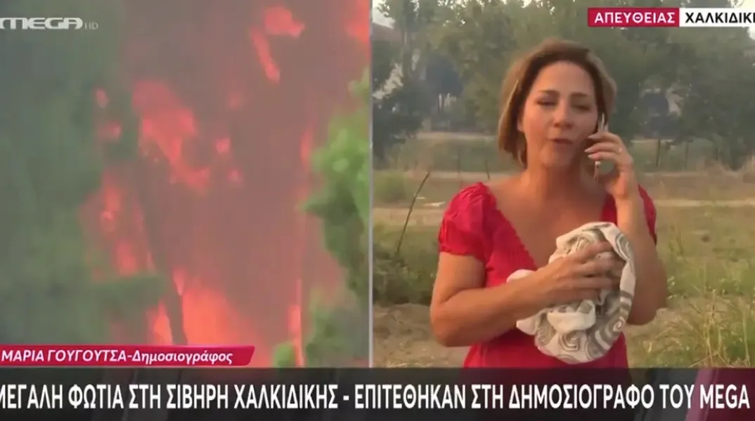 Φωτιά στη Χαλκιδική: Δύο συλλήψεις για την επίθεση σε τηλεοπτικό συνεργείο και μία ταυτοποίηση 