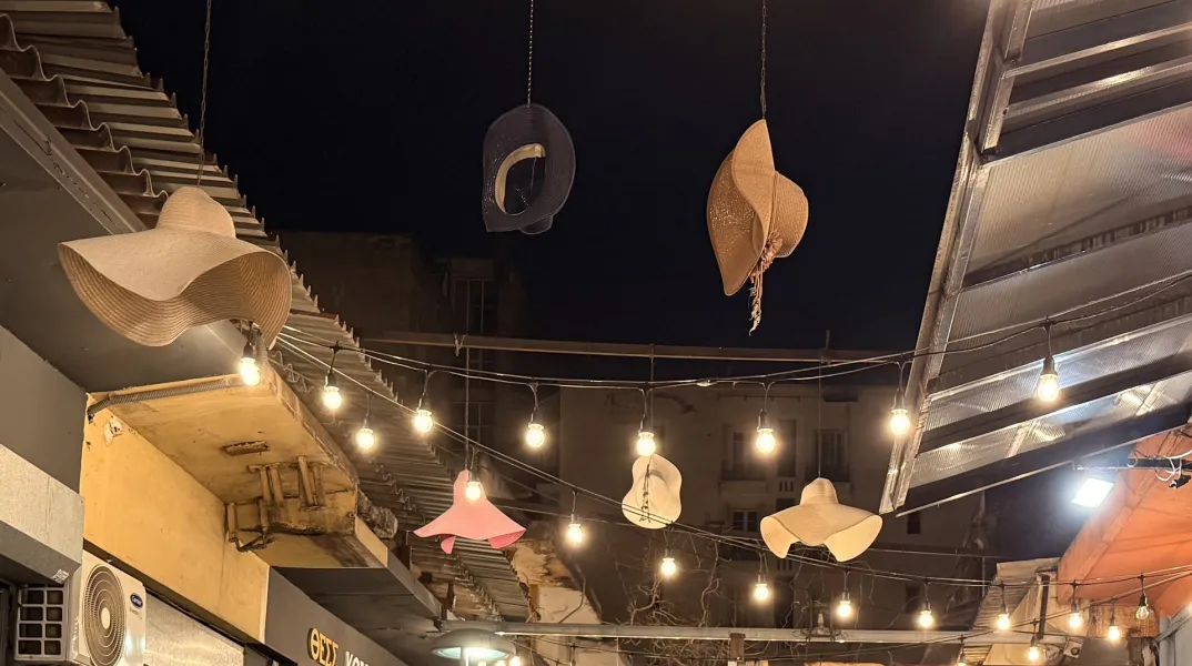 Άθωνος