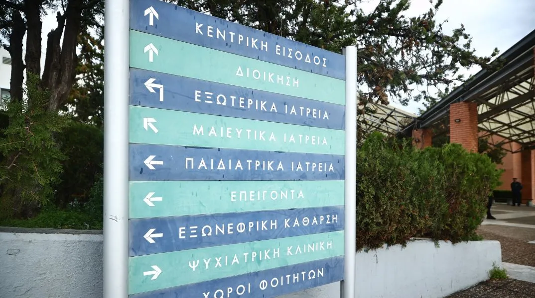 Σε σοβαρή κατάσταση νοσηλεύεται στο ΑΧΕΠΑ 33χρονος οδηγός, ο οποίος τραυματίστηκε βαριά σε τροχαίο ατύχημα που σημειώθηκε το βράδυ στο Ρετζίκι.