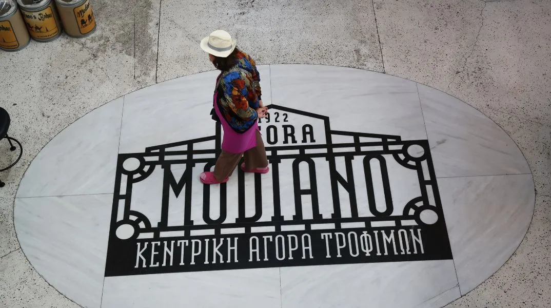 Δήμος Θεσσαλονίκης: Στον πρώτο όροφο της Αγοράς Μοδιάνο σχεδιάζεται η δημιουργία Μουσείου Γαστρονομίας για την αναβάθμιση της τοπικής ταυτότητας