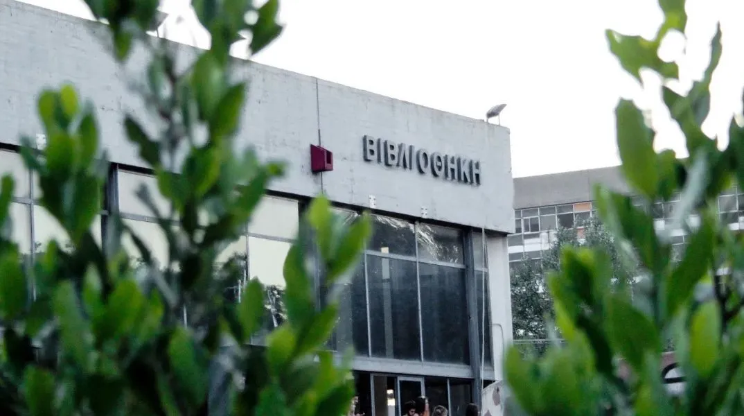Θεσσαλονίκη: Σε τροχιά ενεργειακής αναβάθμισης μπαίνει η Κεντρική Βιβλιοθήκη του ΑΠΘ - Σε λειτουργία παραμένει το αναγνωστήριο για την ερχόμενη εξεταστική.
