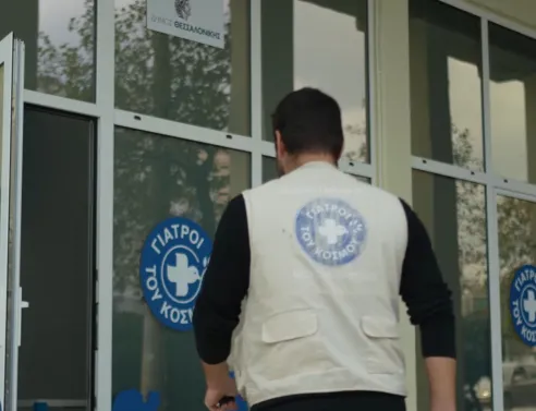 Στις 19 Ιουλίου εγκαινιάζεται στη Θεσσαλονίκη το Κοινωνικό Οδοντιατρείο των Γιατρών του Κόσμου, που θα παρέχει δωρεάν οδοντιατρική φροντίδα σε ευάλωτους πολίτες