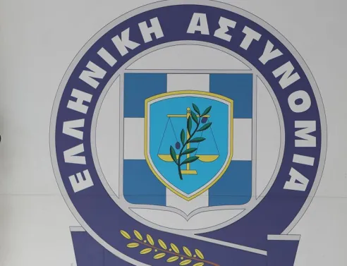 Ελληνική Αστυνομία 