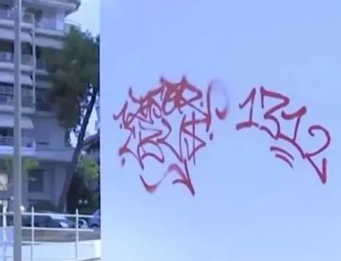 Μετρό Θεσσαλονίκης: Άγνωστοι βανδάλισαν έναν από τους πέντε νέους σταθμούς