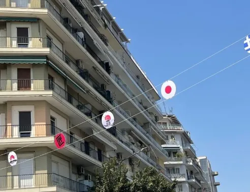 Πάνω από 400 ιαπωνικά και ελληνικά σύμβολα στολίζουν τη Θεσσαλονίκη για την 90ή ΔΕΘ - Η Ιαπωνία συμμετέχει ως τιμώμενη χώρα με πλούσιες εκδηλώσεις.
