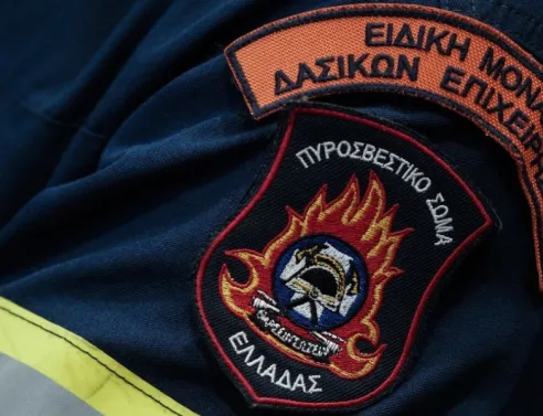 Σε ισχύ τίθεται τη Δευτέρα η απαγόρευση κυκλοφορίας σε δασικές εκτάσεις της Χαλκιδικής λόγω κινδύνου πυρκαγιάς - Έλεγχοι από την ΕΛ.ΑΣ. και πρόστιμα.