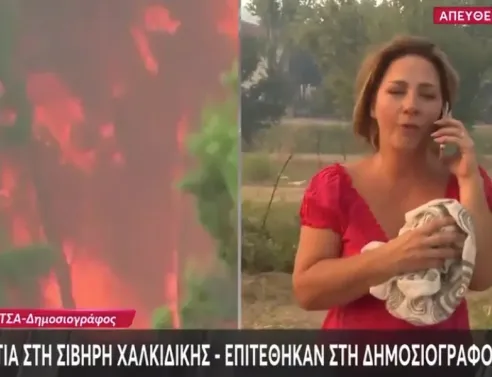 Φωτιά στη Χαλκιδική: Δύο συλλήψεις για την επίθεση σε τηλεοπτικό συνεργείο και μία ταυτοποίηση 