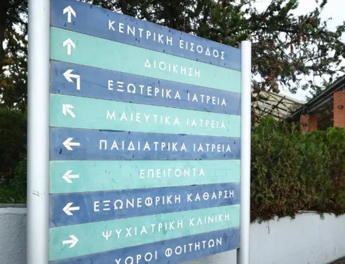 Σε σοβαρή κατάσταση νοσηλεύεται στο ΑΧΕΠΑ 33χρονος οδηγός, ο οποίος τραυματίστηκε βαριά σε τροχαίο ατύχημα που σημειώθηκε το βράδυ στο Ρετζίκι.