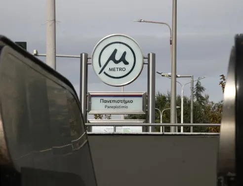 Τέσσερις σταθμοί του Μετρό Θεσσαλονίκης έκλεισαν προσωρινά λόγω της πορείας μνήμης για τον Παύλο Φύσσα - Οι συρμοί διέρχονται χωρίς στάση