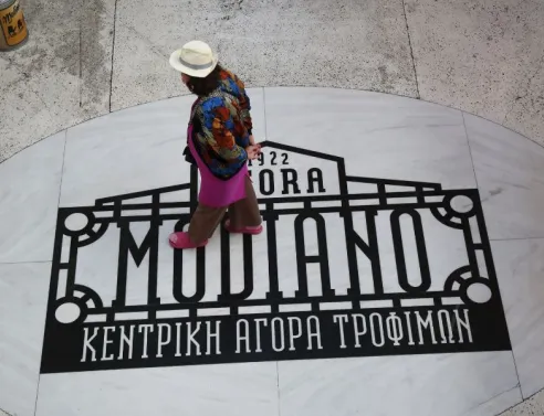 Δήμος Θεσσαλονίκης: Στον πρώτο όροφο της Αγοράς Μοδιάνο σχεδιάζεται η δημιουργία Μουσείου Γαστρονομίας για την αναβάθμιση της τοπικής ταυτότητας