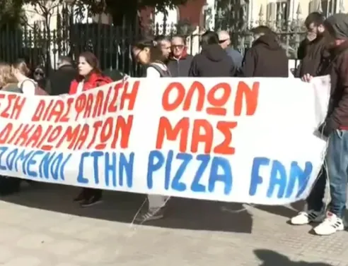 Συγκέντρωση διαμαρτυρίας στη Θεσσαλονίκη πραγματοποίησαν οι εργαζόμενοι της Pizza Fan, ζητώντας διασφάλιση των θέσεων εργασίας τους.