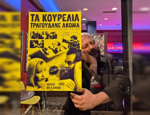 Χάρη Παπαδόπουλε, μίλα λίγο για Θεσσαλονίκη, που θέλω κάτι να δω!