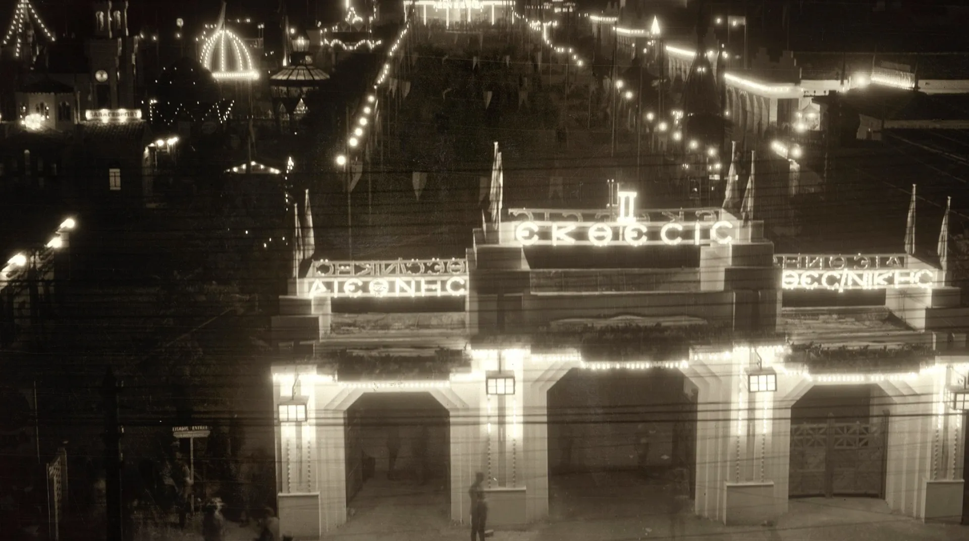 Από το 1926 στο αύριο: Η ΔΕΘ γιορτάζει έναν αιώνα ιστορίας με μια μοναδική έκθεση στο MOMUS
